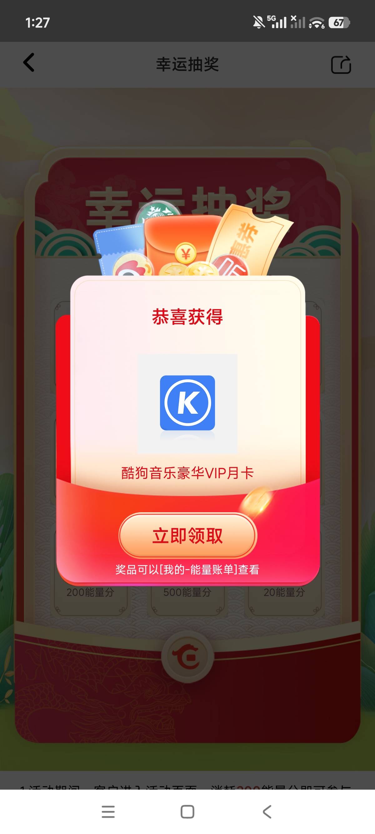 H夏天天抽，第一次中

9 / 作者:狗蛋大兵 / 