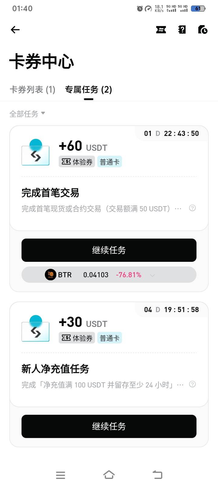 老哥们，BG注销号交易50u这能发吗

96 / 作者:爱蜜莉雅 / 