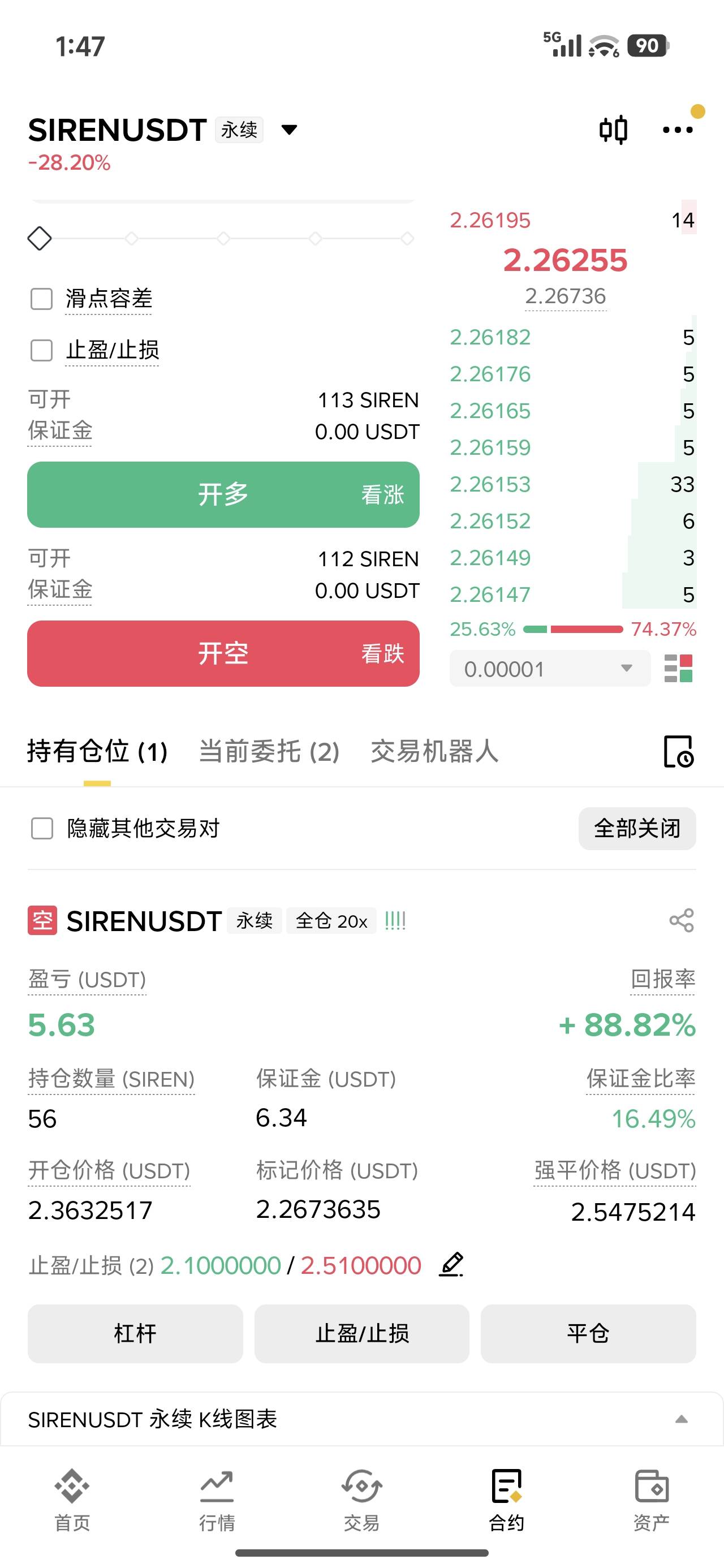 老哥们还 今天有还9u才回本 平了开多还是继续空


50 / 作者:申请毛真好玩 / 