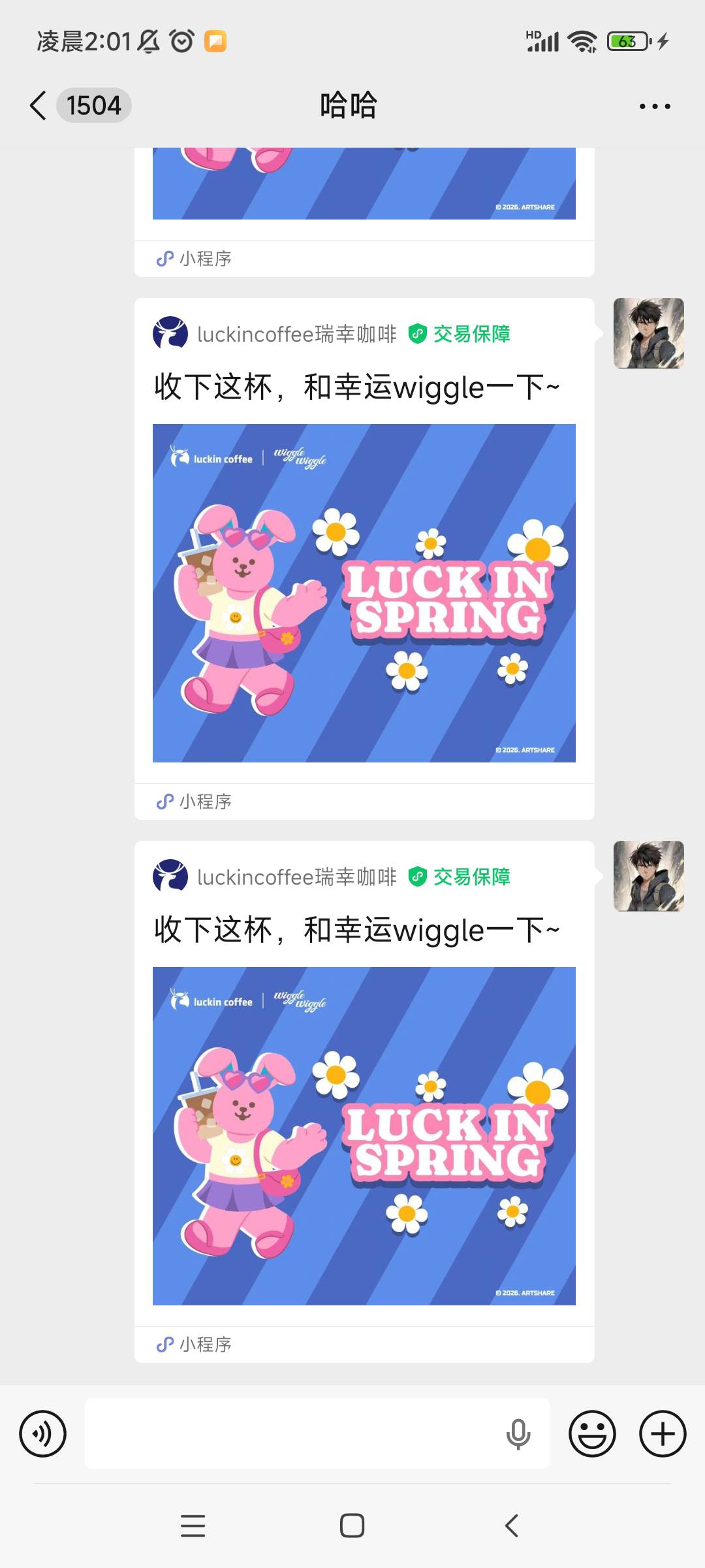 还好睡前看了一眼卡农 可惜自己就七个号，也破60了

77 / 作者:麦迪回来了 / 