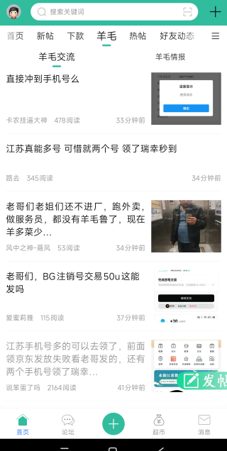 这哥们40分钟前就已经发了，没吃上的纯属是发了也不看

77 / 作者:孤独寂寞冷1 / 