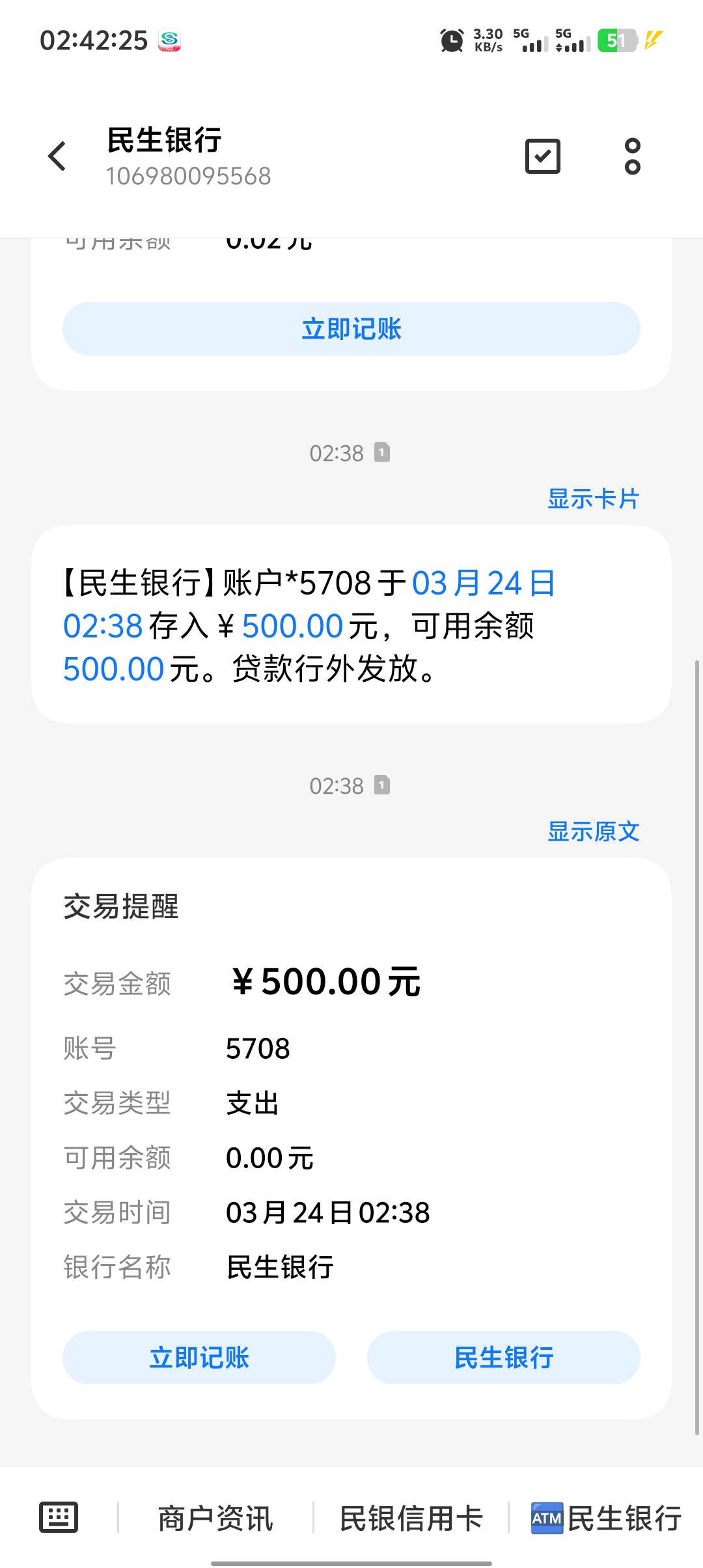 cxd半夜偷偷放款

75 / 作者:战斗暴龙 / 