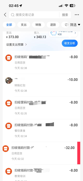 瑞8秒

2 / 作者:呆囧木木 / 