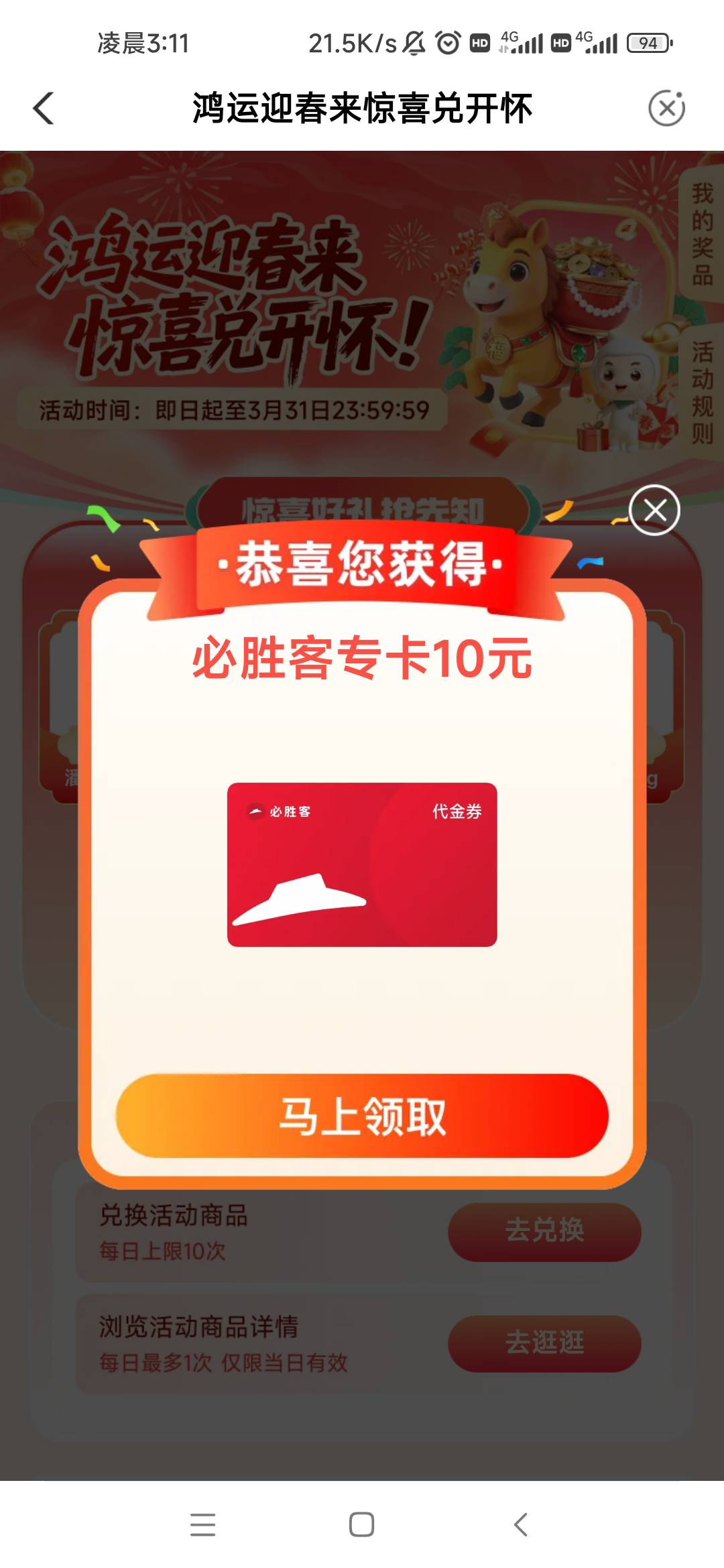 农行小豆乐园横幅


22 / 作者:卡农最长 / 