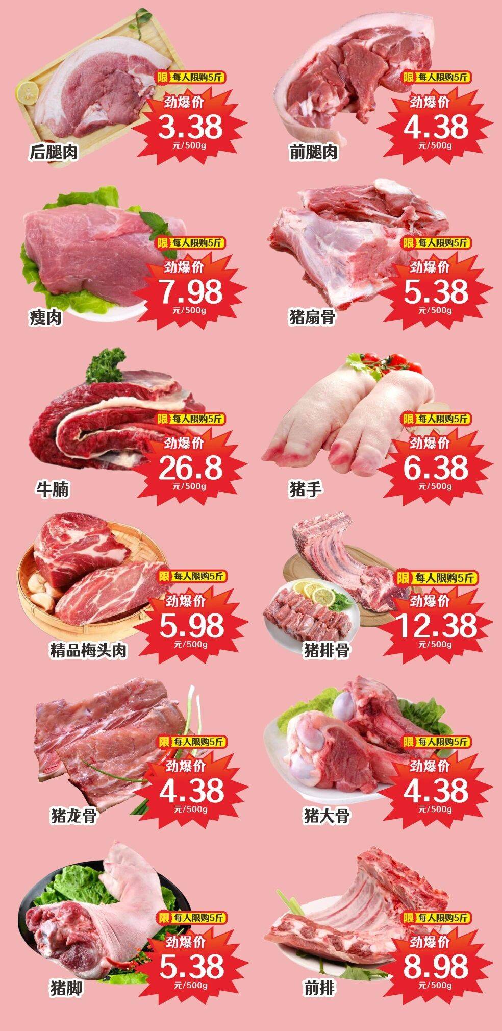 领了三个汉堡王离我四公里远，其他领了京东补了就吃没补也无所谓，睡觉，睡醒去万和买13 / 作者:每天都想中1000万 / 