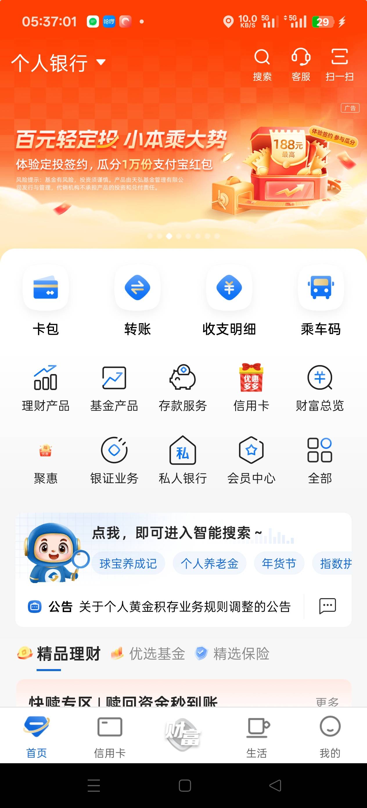 汉堡王入口哪里老哥们

32 / 作者:天大地大@ / 