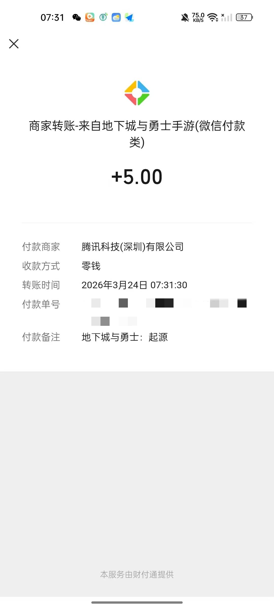 地下城回归补了，https://game.weixin.qq.com/cgi-bin/activity/static/temp_pc_acs_a59 / 作者:啦啦啦啦啦钱 / 