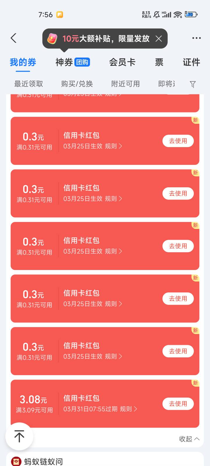 吓哭了

94 / 作者:啦啦啦啦啦钱 / 