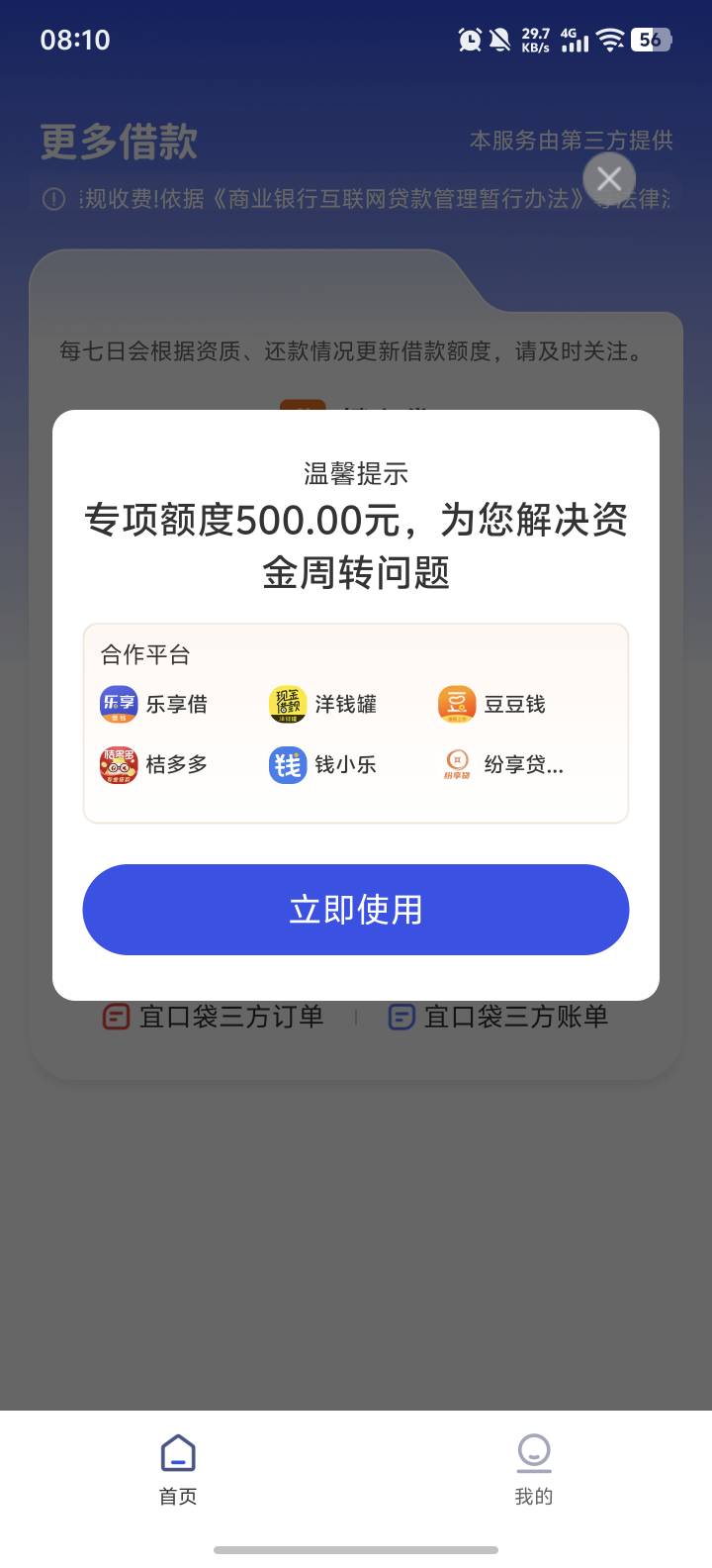 这他妈


41 / 作者:小叮当呀呀呀 / 