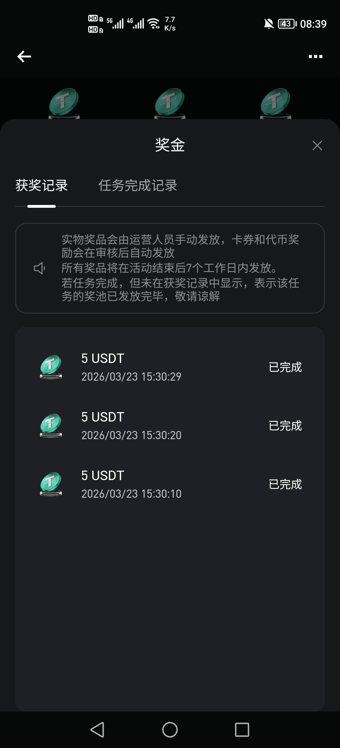 bitget审核通过了，没有个黑我

41 / 作者:挂壁老哥饿了mm / 