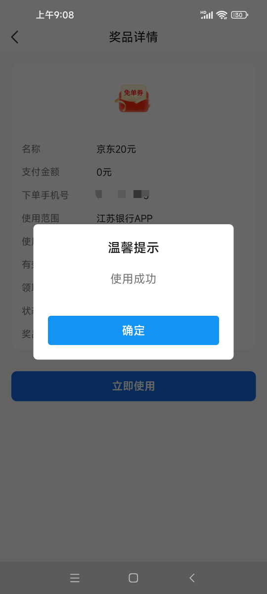 老哥们去试试，一直点我刚领

79 / 作者:梓潼先生 / 