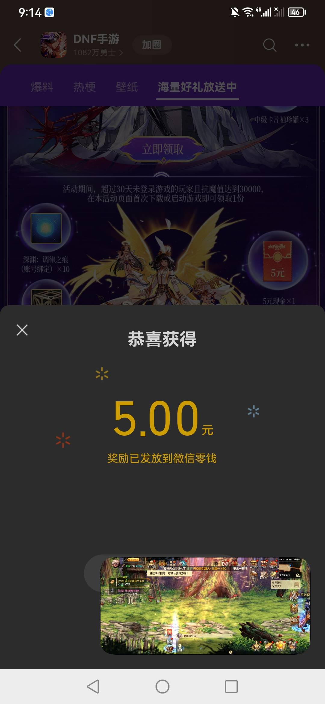 确实快一个号两三分钟，4号毕业了

51 / 作者:魔力结晶 / 