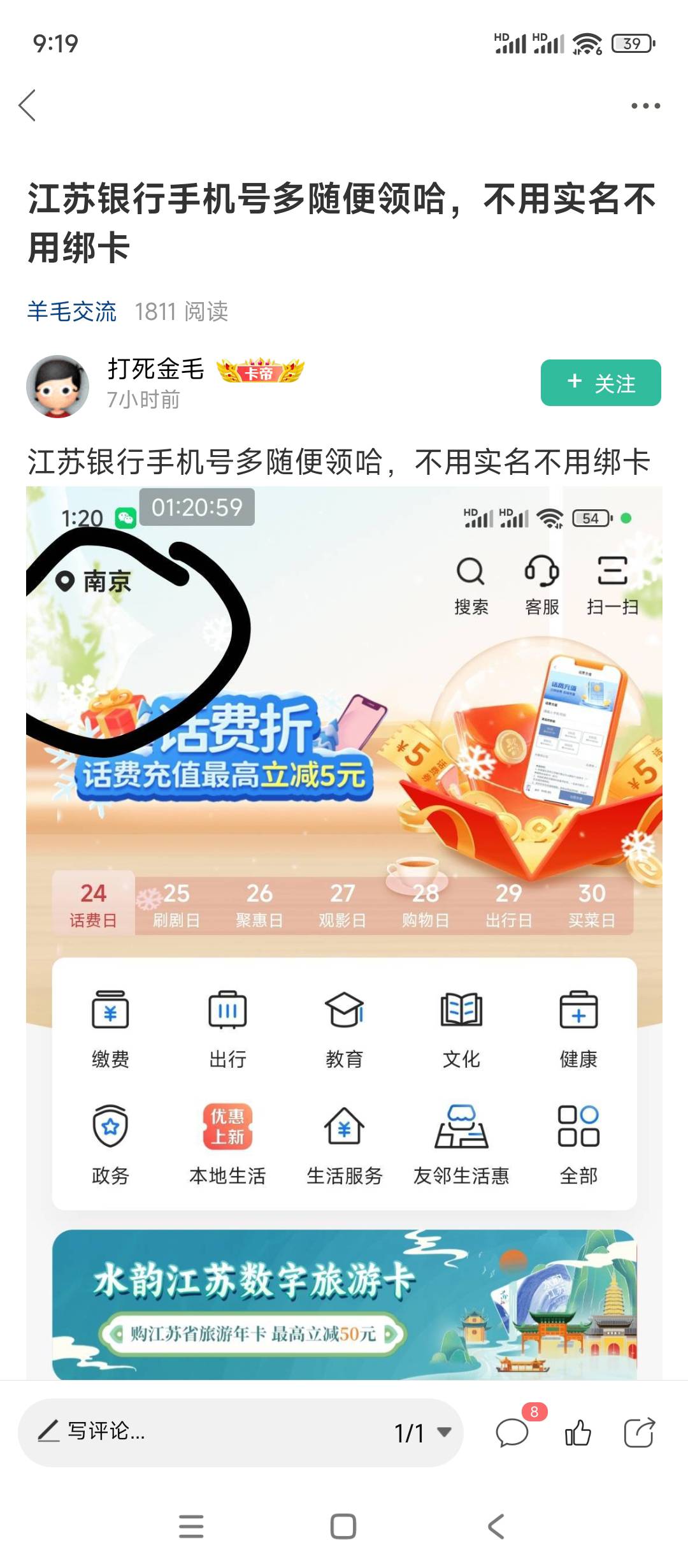 夜班老哥吃的满嘴流油，又接码破千了

100 / 作者:老哥们晚上好 / 