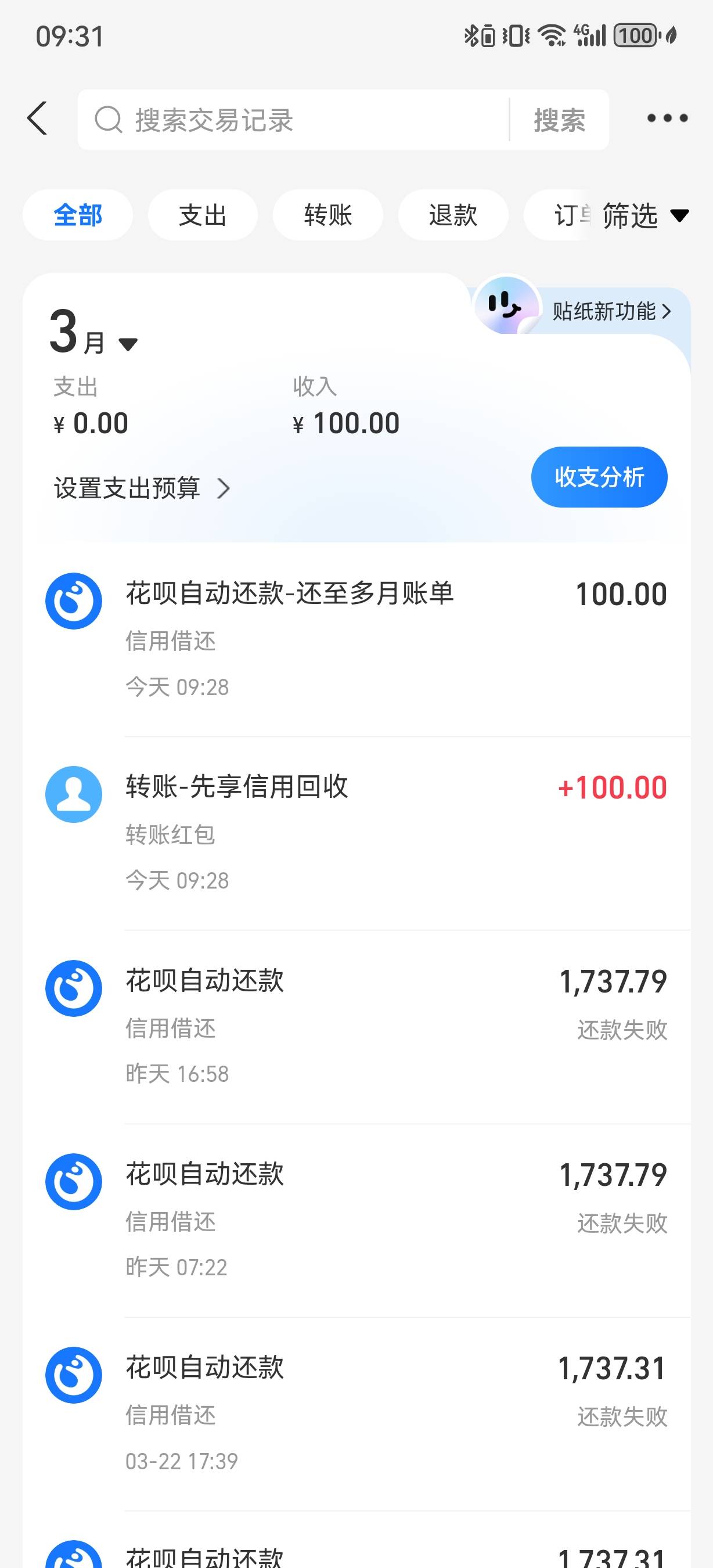 天塌了，想着搞一百，给我转这支付宝上了


37 / 作者:快乐是不存在的 / 