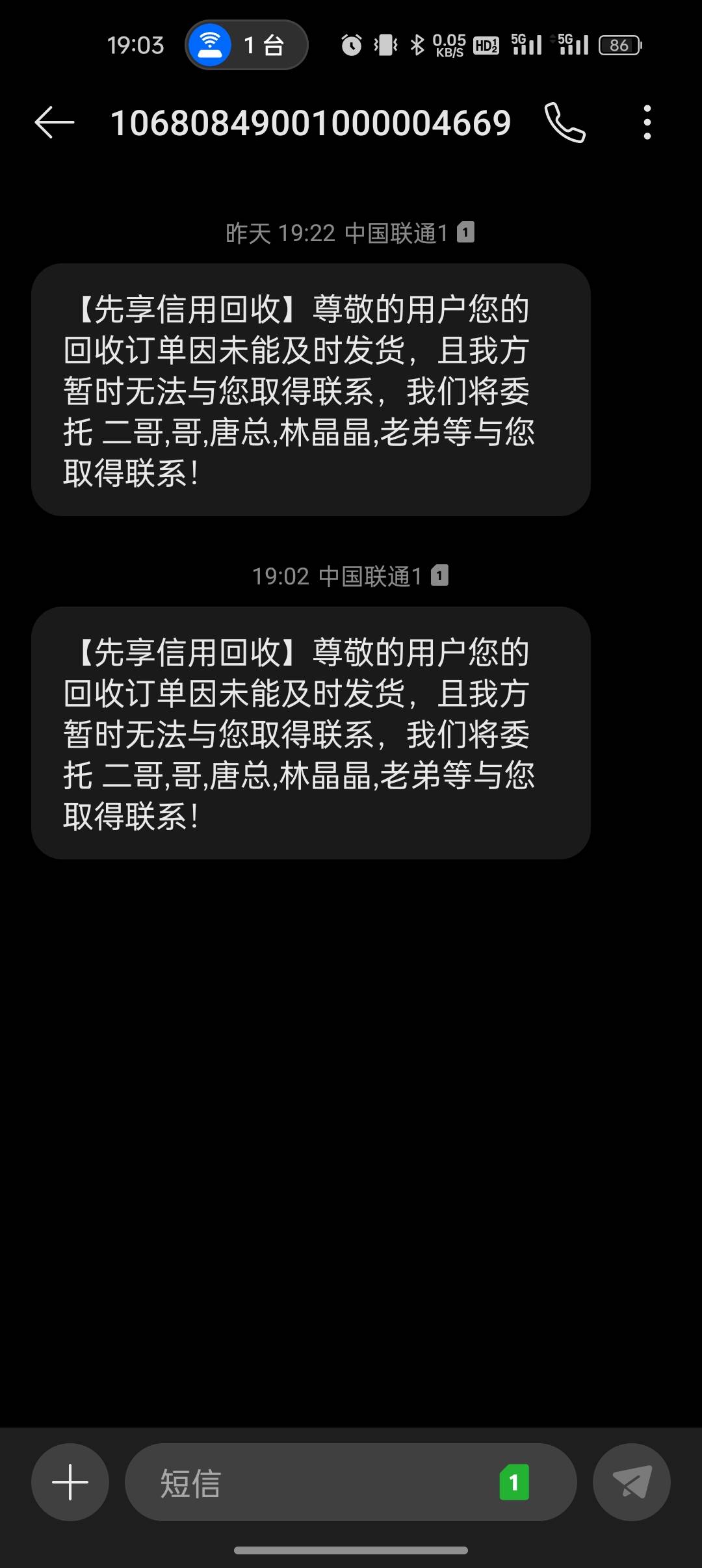 天塌了，想着搞一百，给我转这支付宝上了


86 / 作者:又是地雷哥 / 