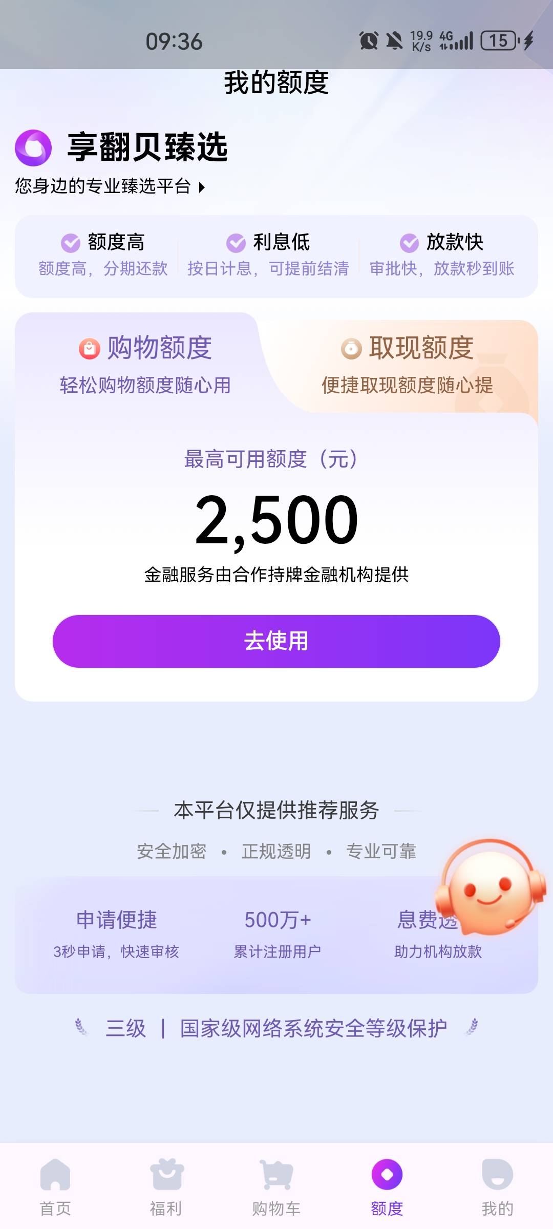 老哥们这种能申请吗

60 / 作者:凡人、 / 