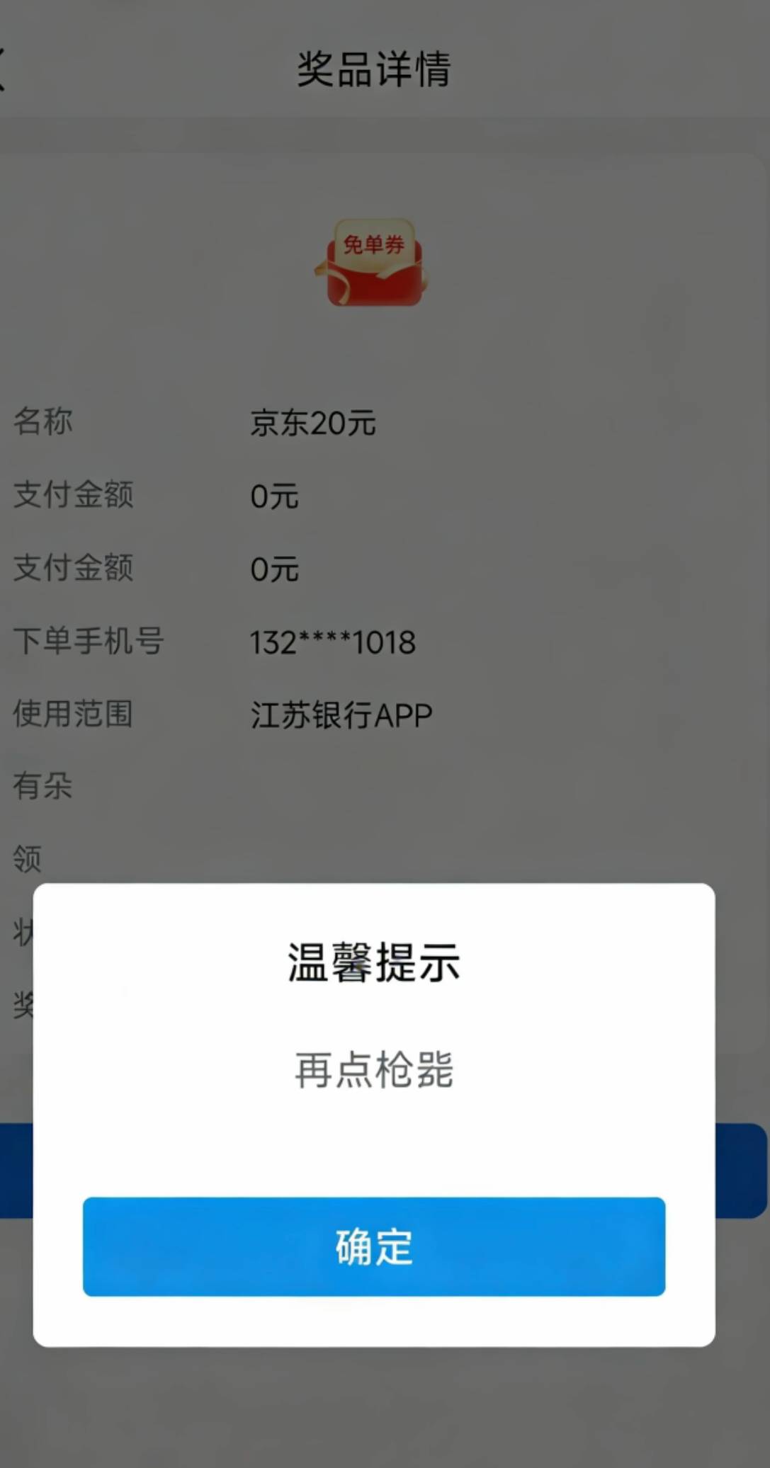 别点了老哥们

93 / 作者:我也欧皇啦 / 