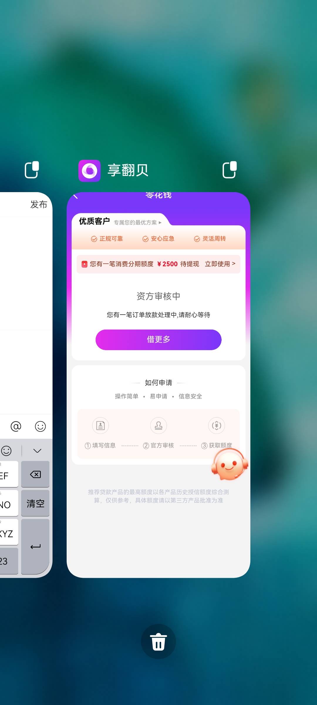 老哥们，这个能下吗？


6 / 作者:凡人、 / 