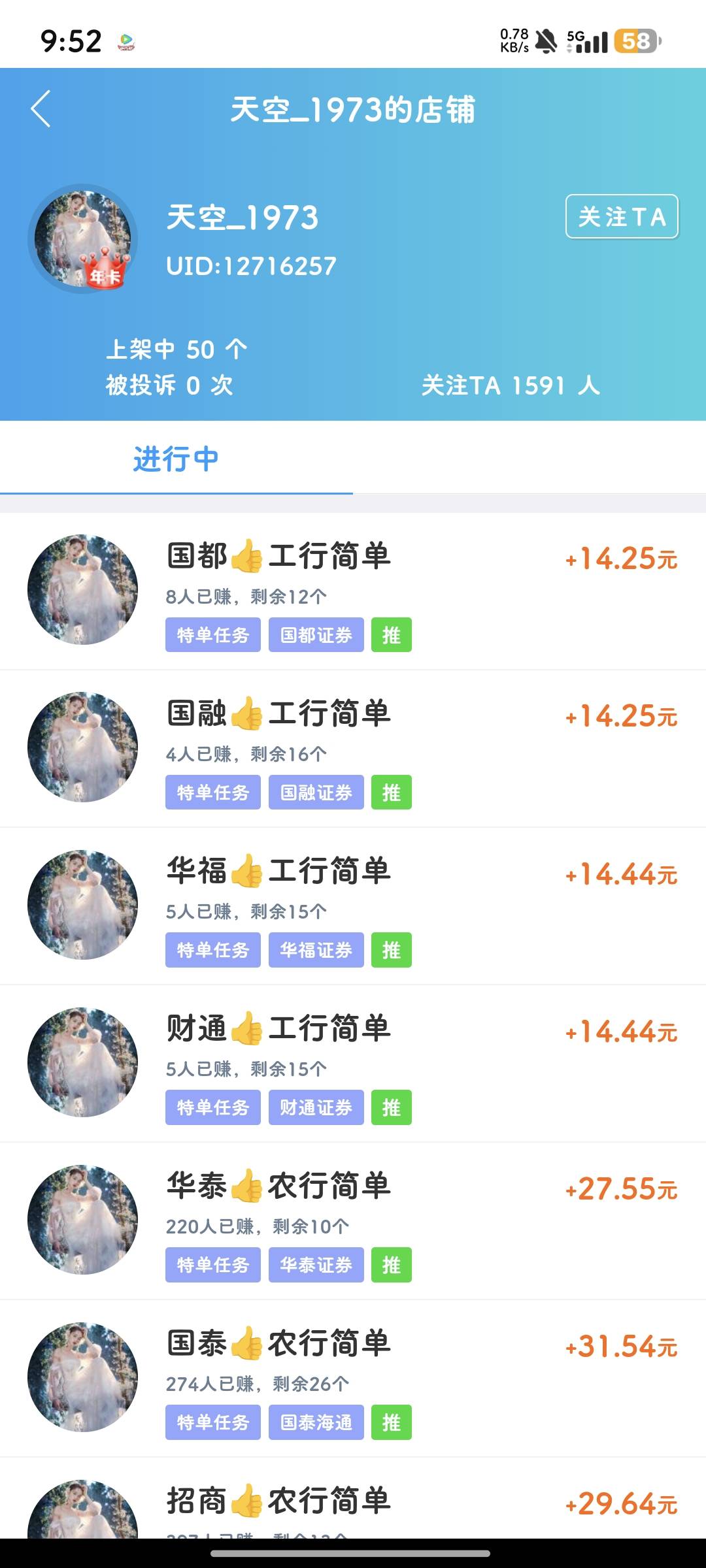 这个有人做吗

13 / 作者:是夜瞳呀 / 