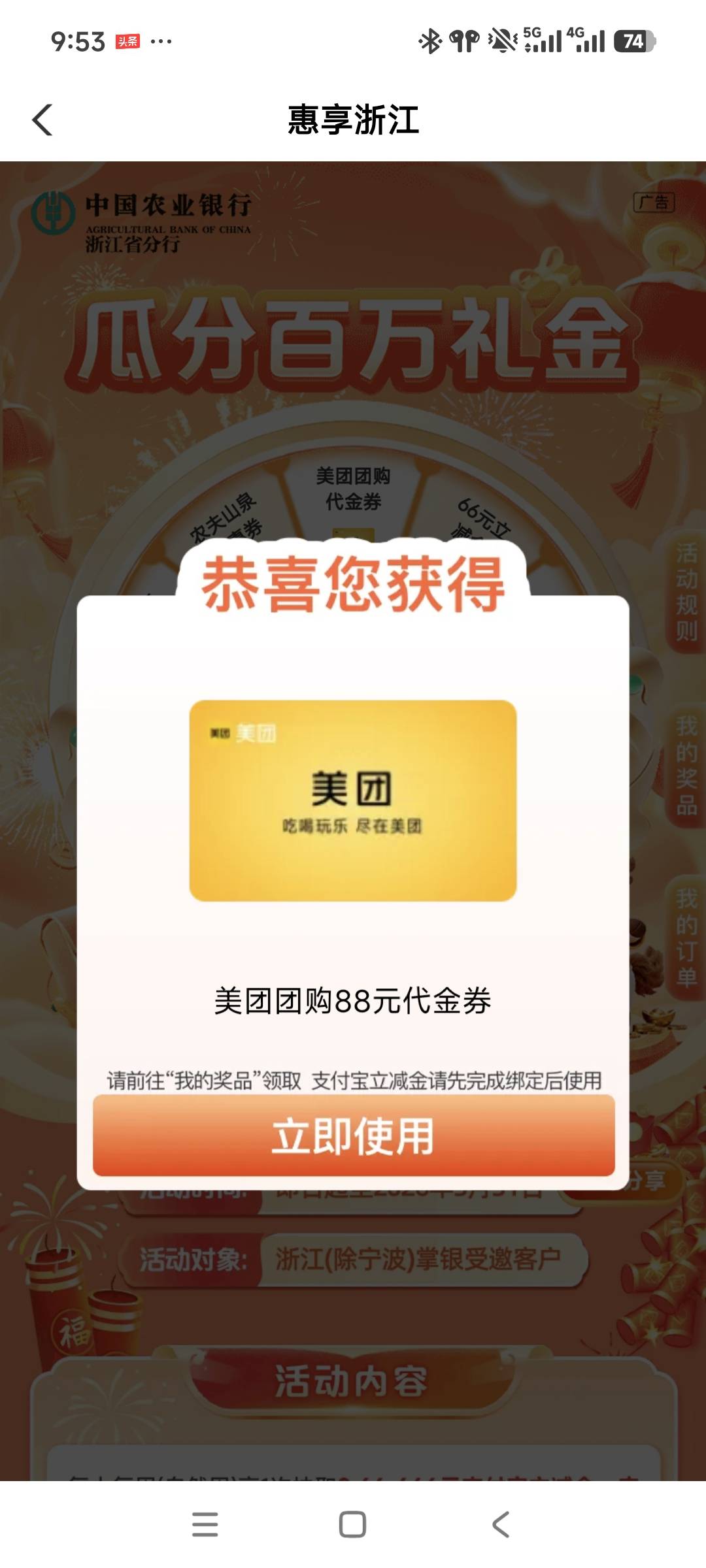 老哥们这个值多少？怎么T？

48 / 作者:杨兄 / 