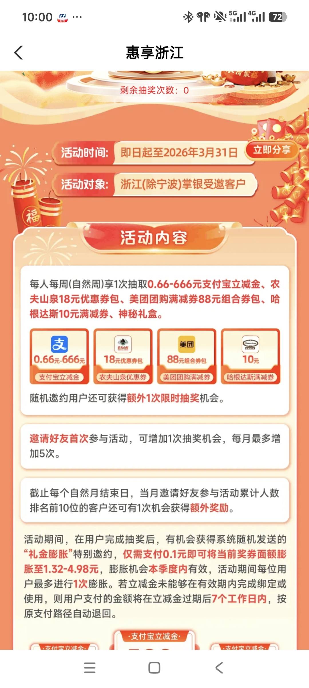 老哥们这个值多少？怎么T？

26 / 作者:杨兄 / 