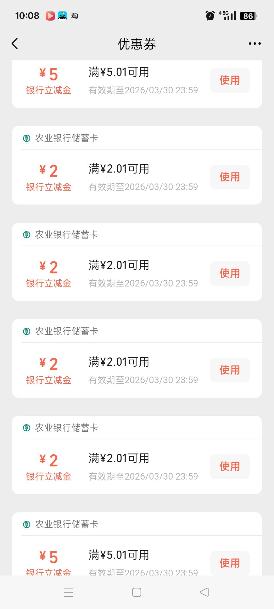 江苏我填南通代码，两个5四个2 自测107088

49 / 作者:小瓶盖V / 