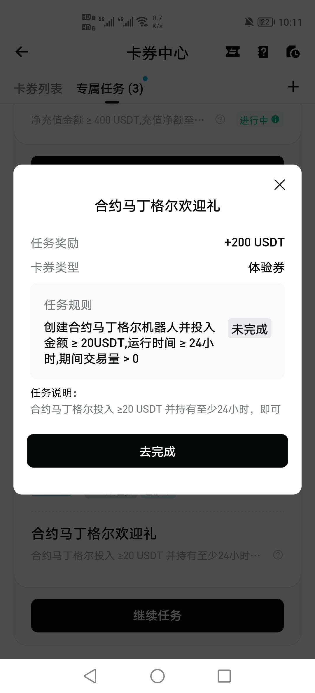 老哥们这个能搞吗？

52 / 作者:挂壁老哥饿了mm / 