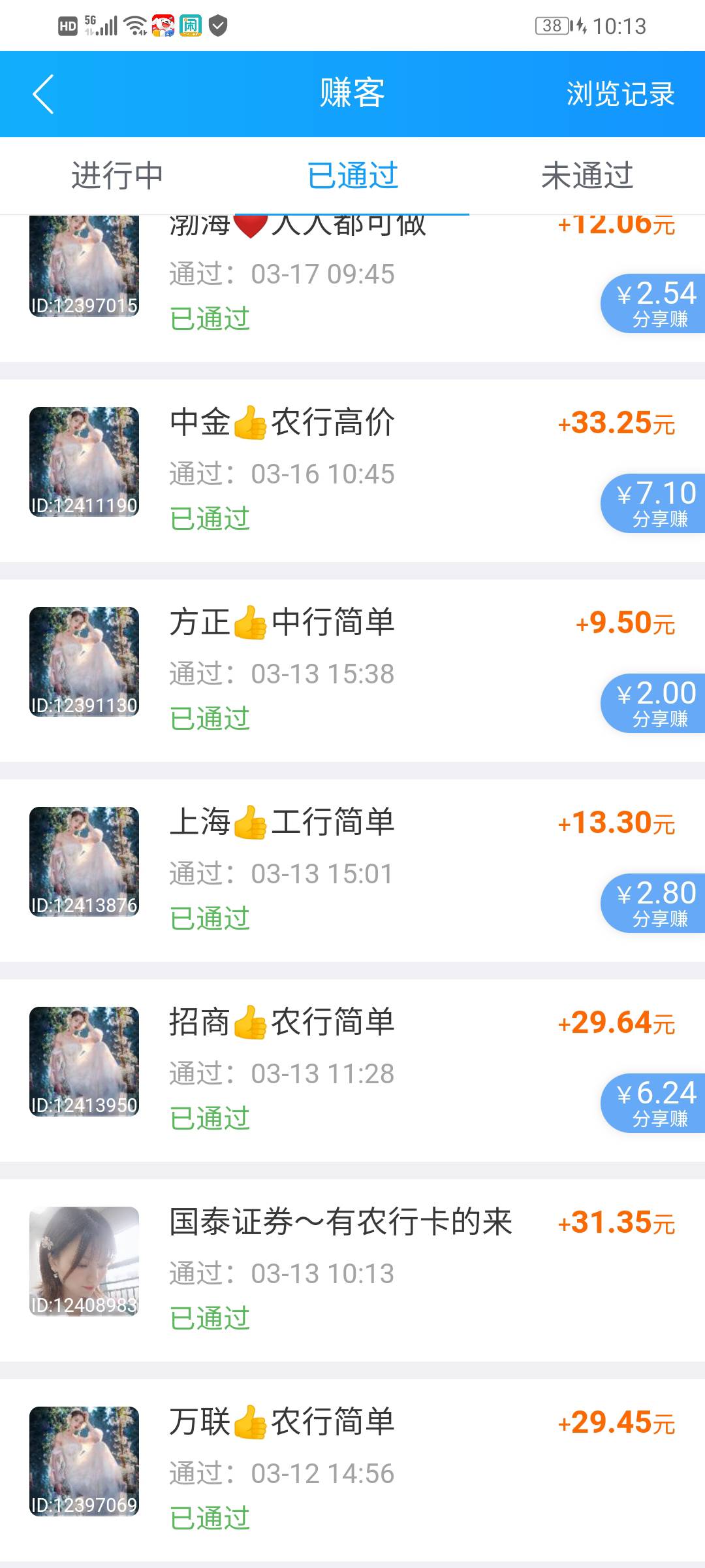 这个有人做吗

1 / 作者:米米米mmmmmmmm / 