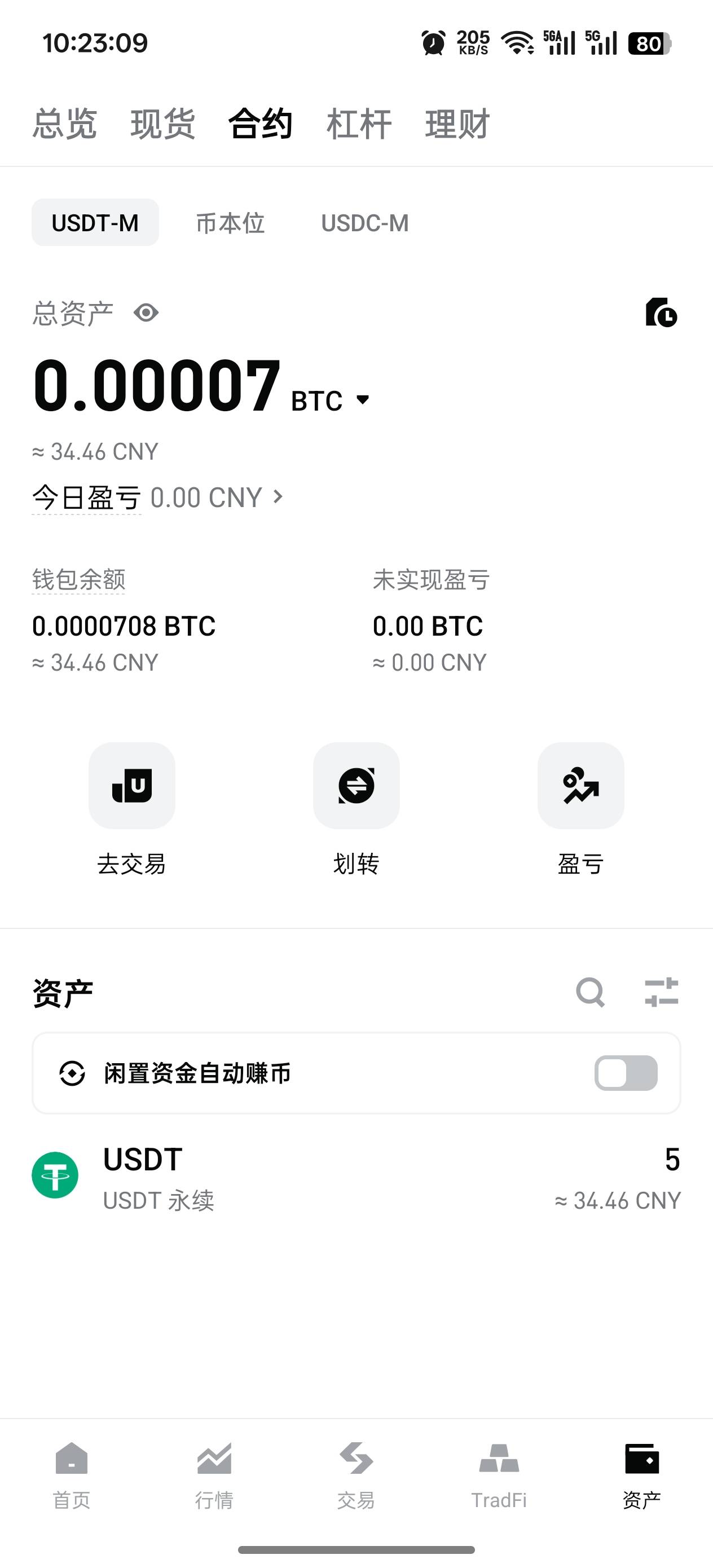 好纠结呀老哥们，bg送的这5u提现显示要10u起提，现在我是自己充5u进去提出来，还是直85 / 作者:烟奴。 / 