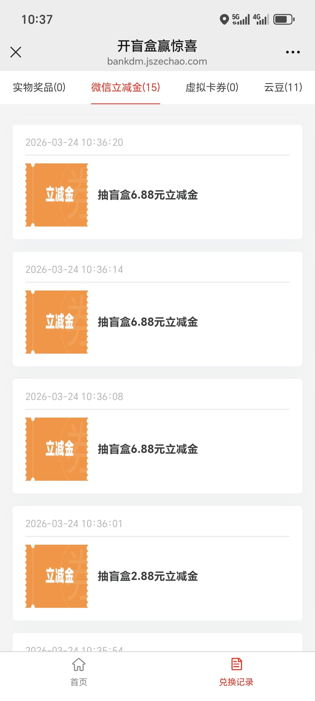 江苏工行该不冲啊，前面老哥都发了



91 / 作者:鹅鹅鹅鹅的神 / 