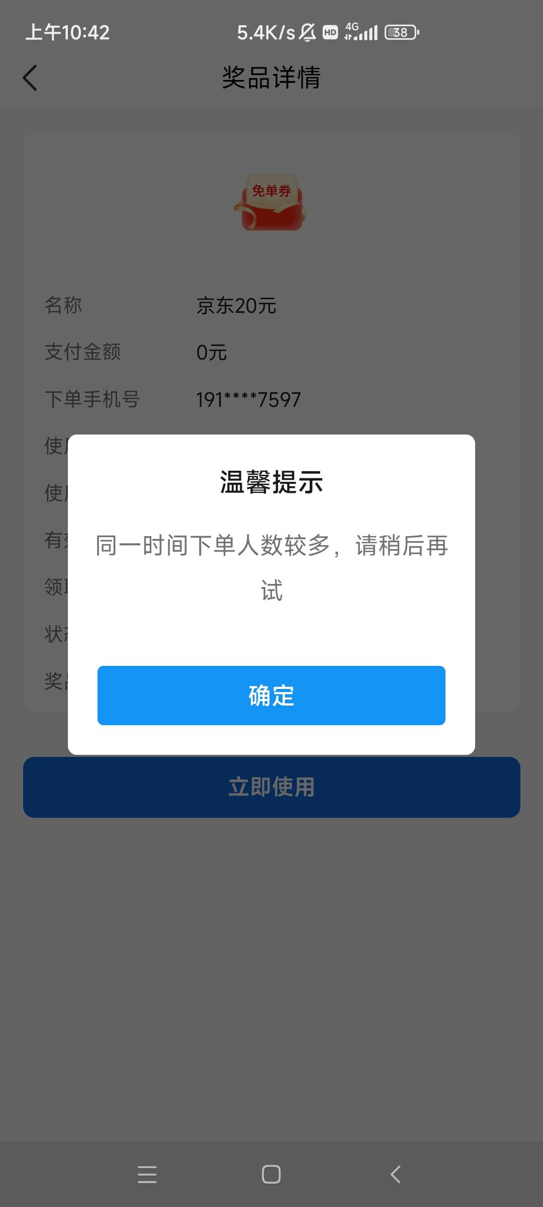 啊

68 / 作者:难难难难难 / 