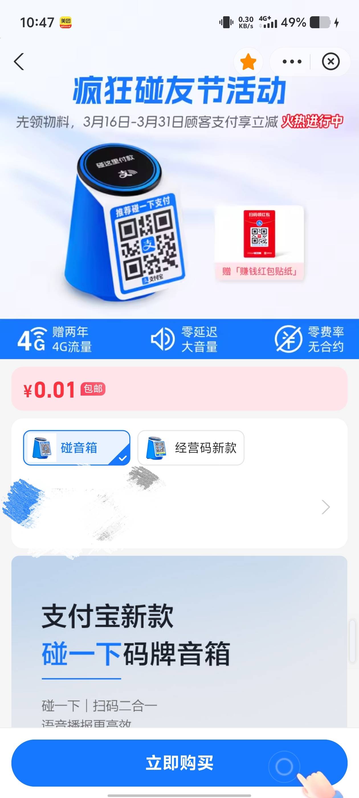 老哥们，这个能出吗

19 / 作者:15y / 