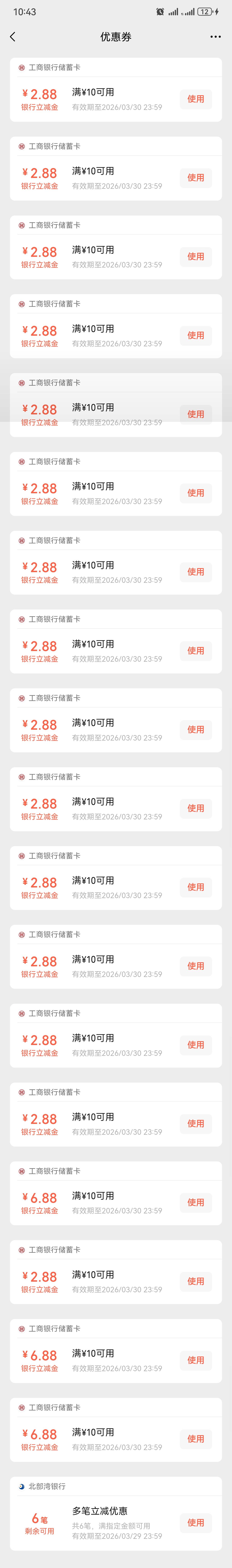 就拿了这么多，难受啊，



96 / 作者:情绪冷淡且暴躁 / 