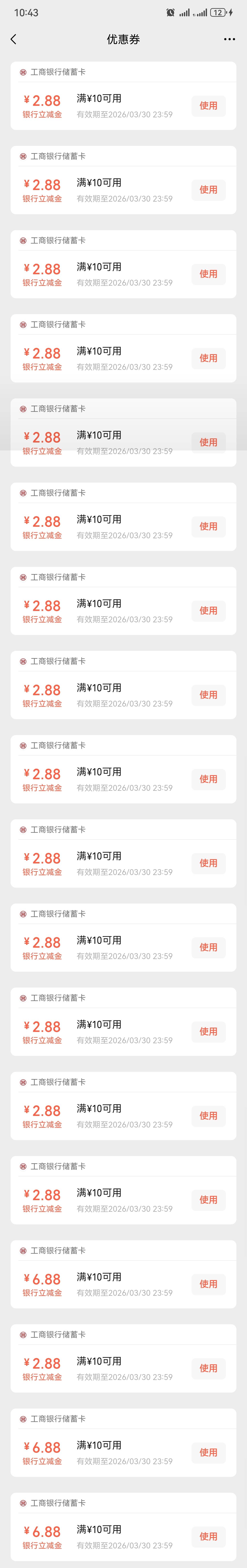 就拿了这么多，难受啊，



25 / 作者:情绪冷淡且暴躁 / 