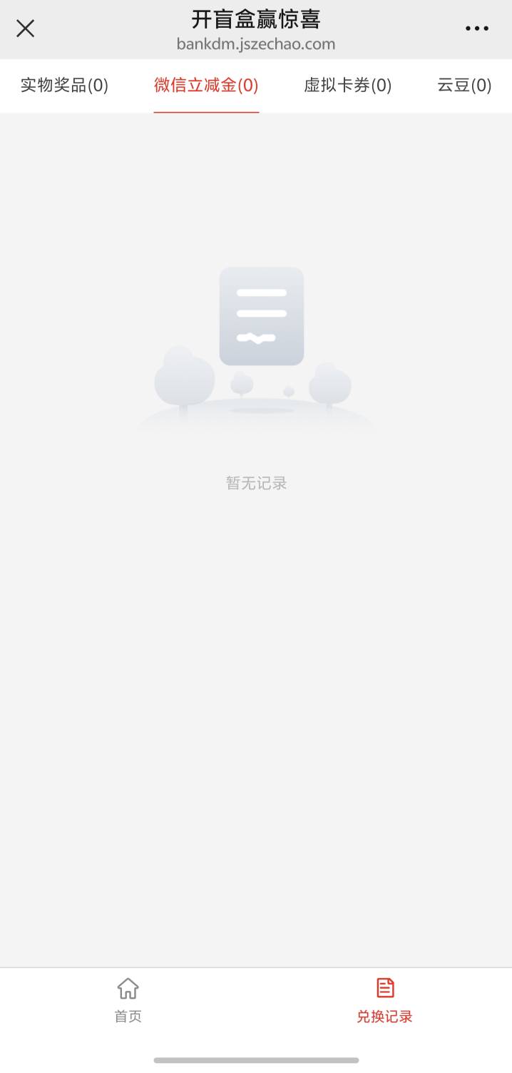 江苏大妈发财

95 / 作者:蝶恋花_rain / 