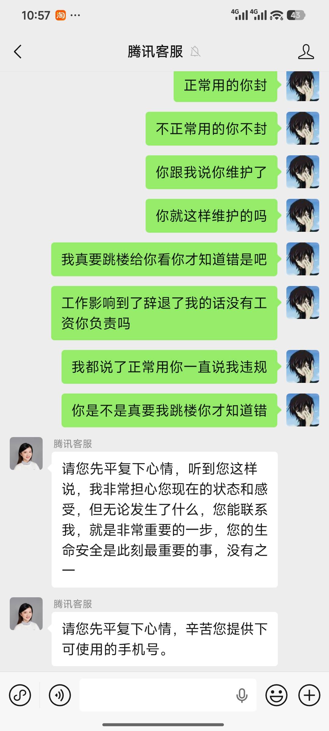 b死我

71 / 作者:summerku / 