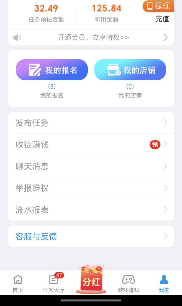 今日无毛 证券破百吧 

30 / 作者:追我也喜欢你的 / 