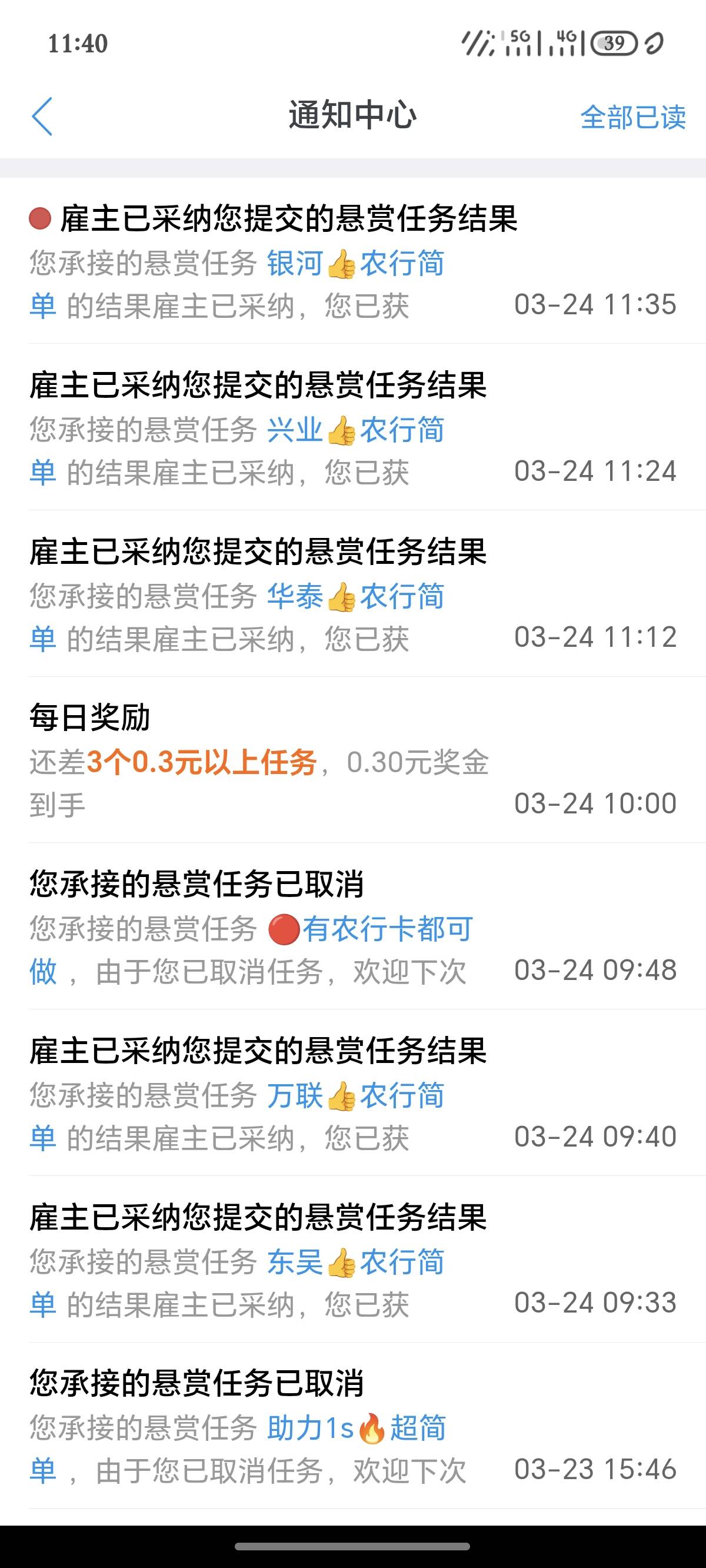 今日无毛 证券破百吧 

35 / 作者:追我也喜欢你的 / 