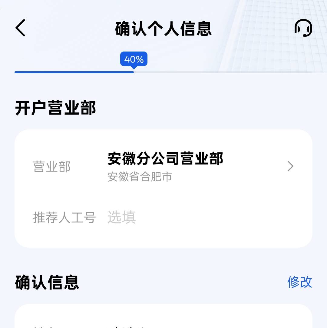 广发这个前面没满一周走过别人链接开不了，现在那个人没任务了，换别人任务直接进入改0 / 作者:尛•牛•氓 / 
