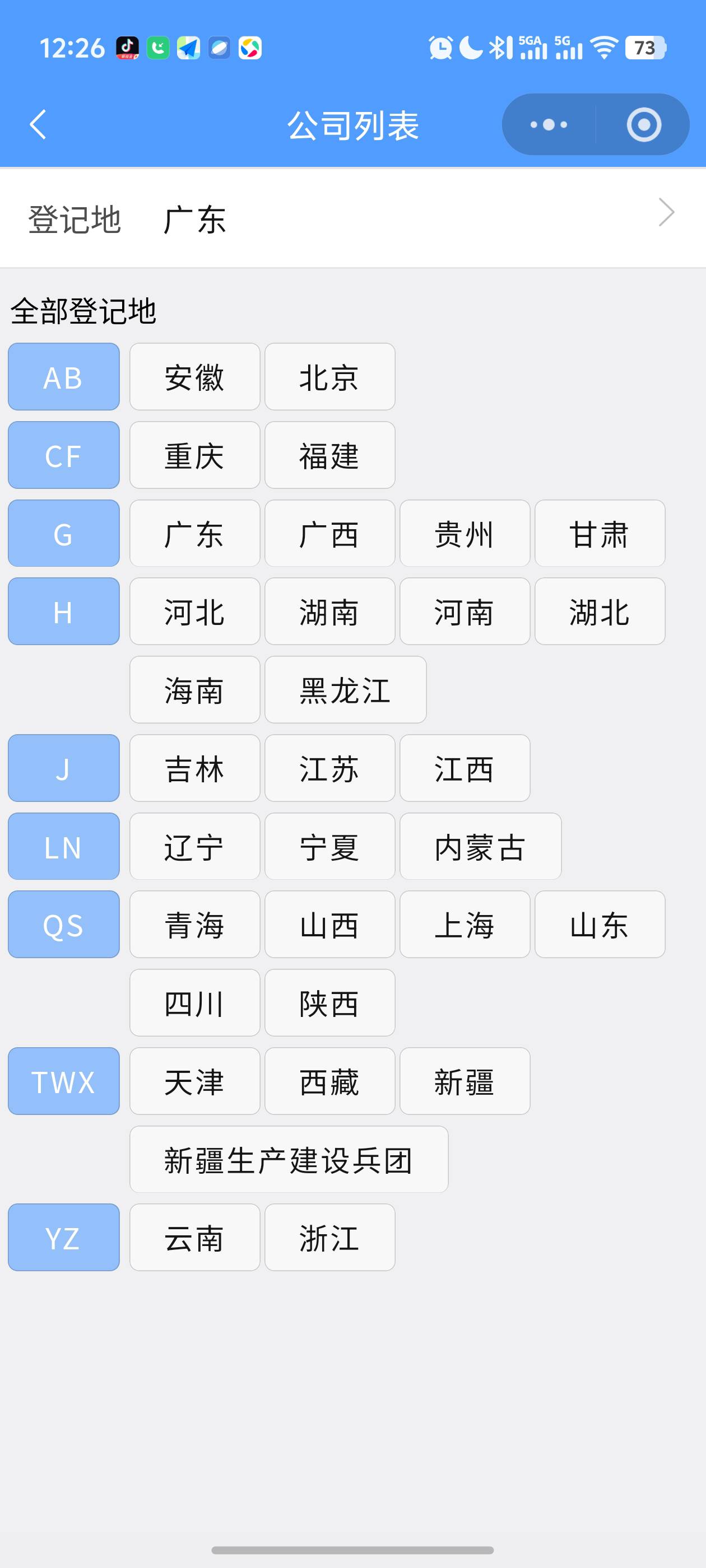 我这是不是没有执照？我记得19年左右做过amazon任务，当时是分段给钱的 户口本给一次12 / 作者:loooco66 / 