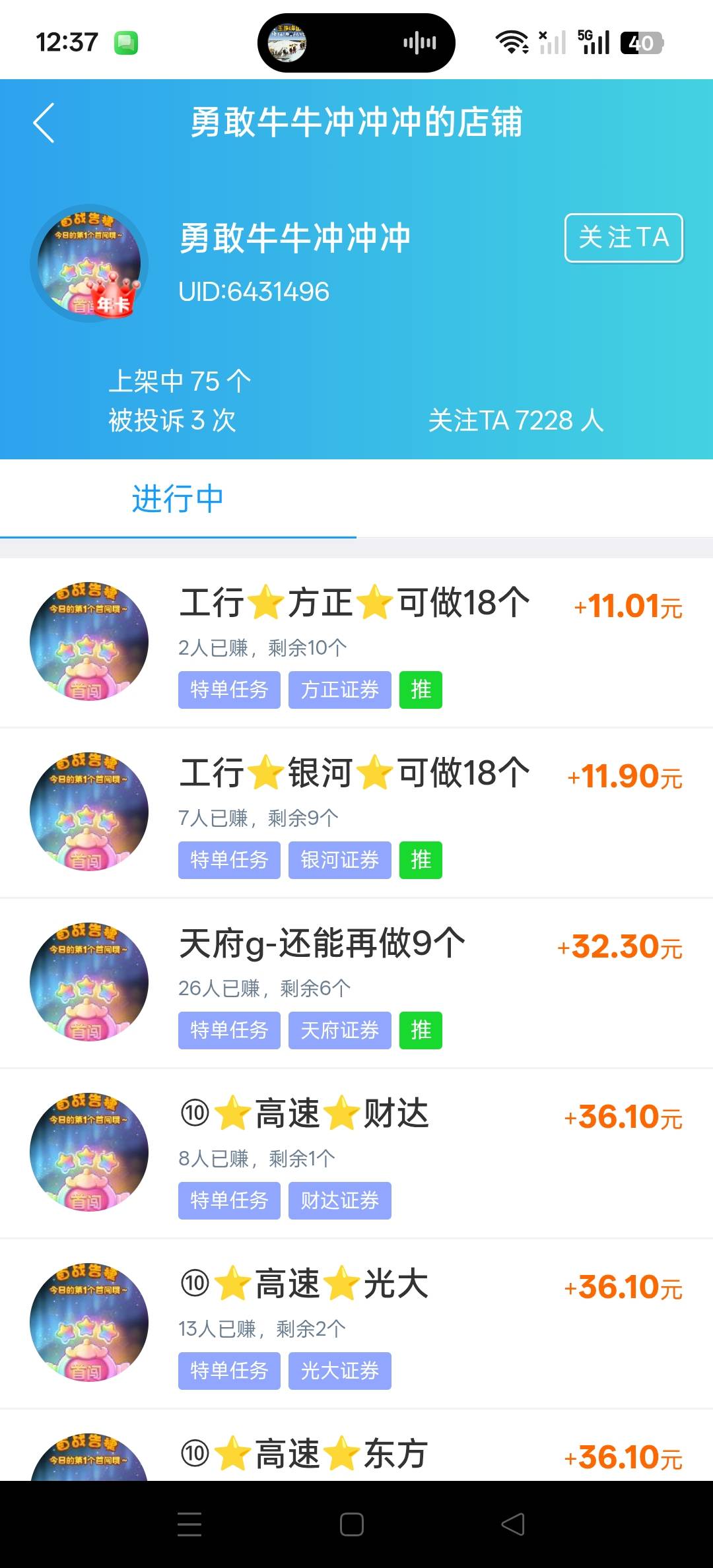 老哥们这个人会黑吗

72 / 作者:osn / 