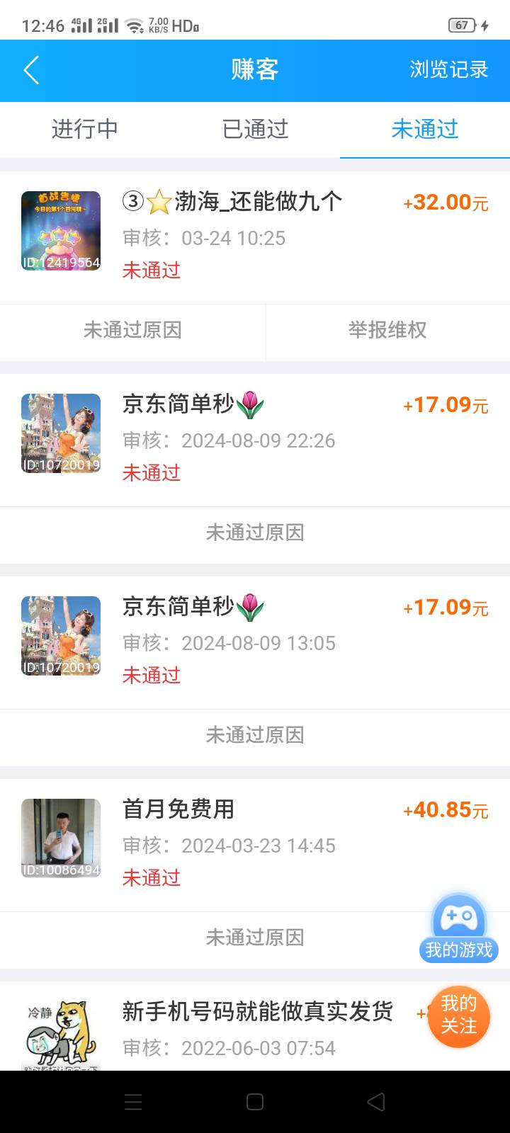老哥们这个人会黑吗

78 / 作者:美啊啊 / 