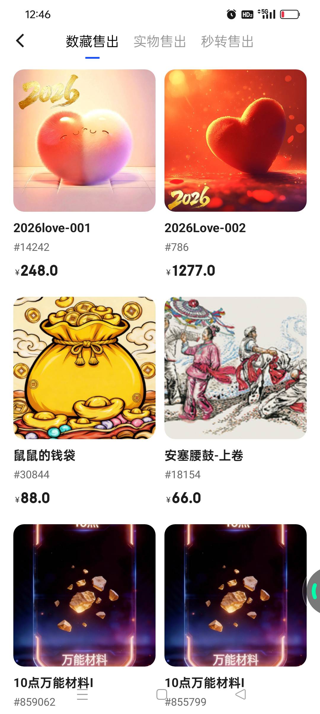 只要胆子大，女鬼放产假

15 / 作者:旺仔牛奶糖i / 