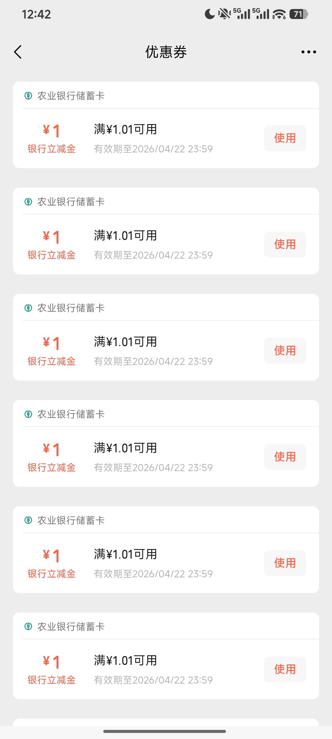 感谢老哥，低保20，飞的南通，砸金蛋更新了，这个月第二次，加上扬州踏青12毛，总共2049 / 作者:羊毛怪01 / 