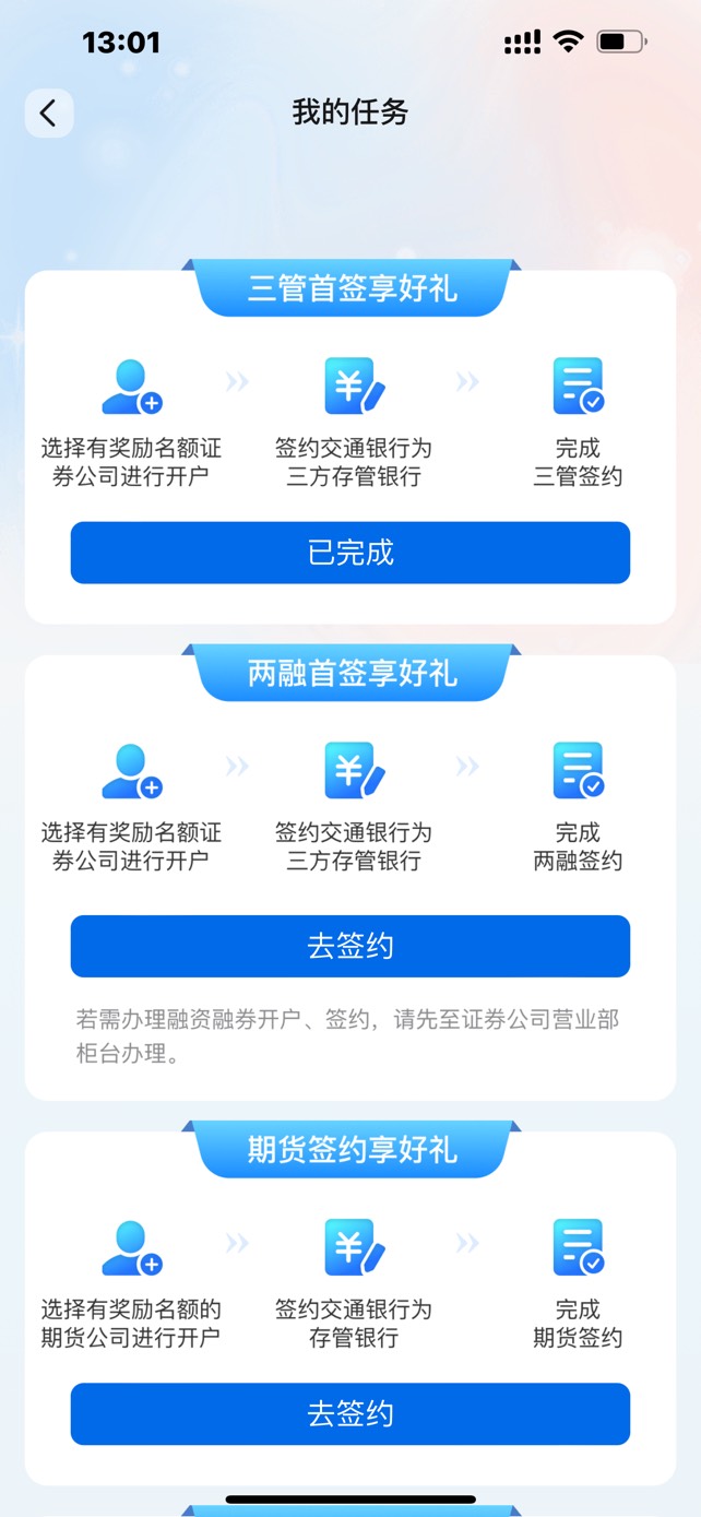 老哥们这个50贴金券咋T啊，不能扫度小满抵扣！！

19 / 作者:蒙特利尔 / 