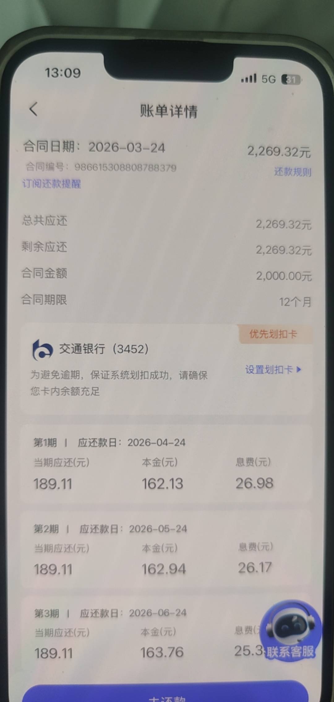 宜享花注销大F真成了从来没出过额度，两个手机号注销好...45 / 作者:苹果xx / 