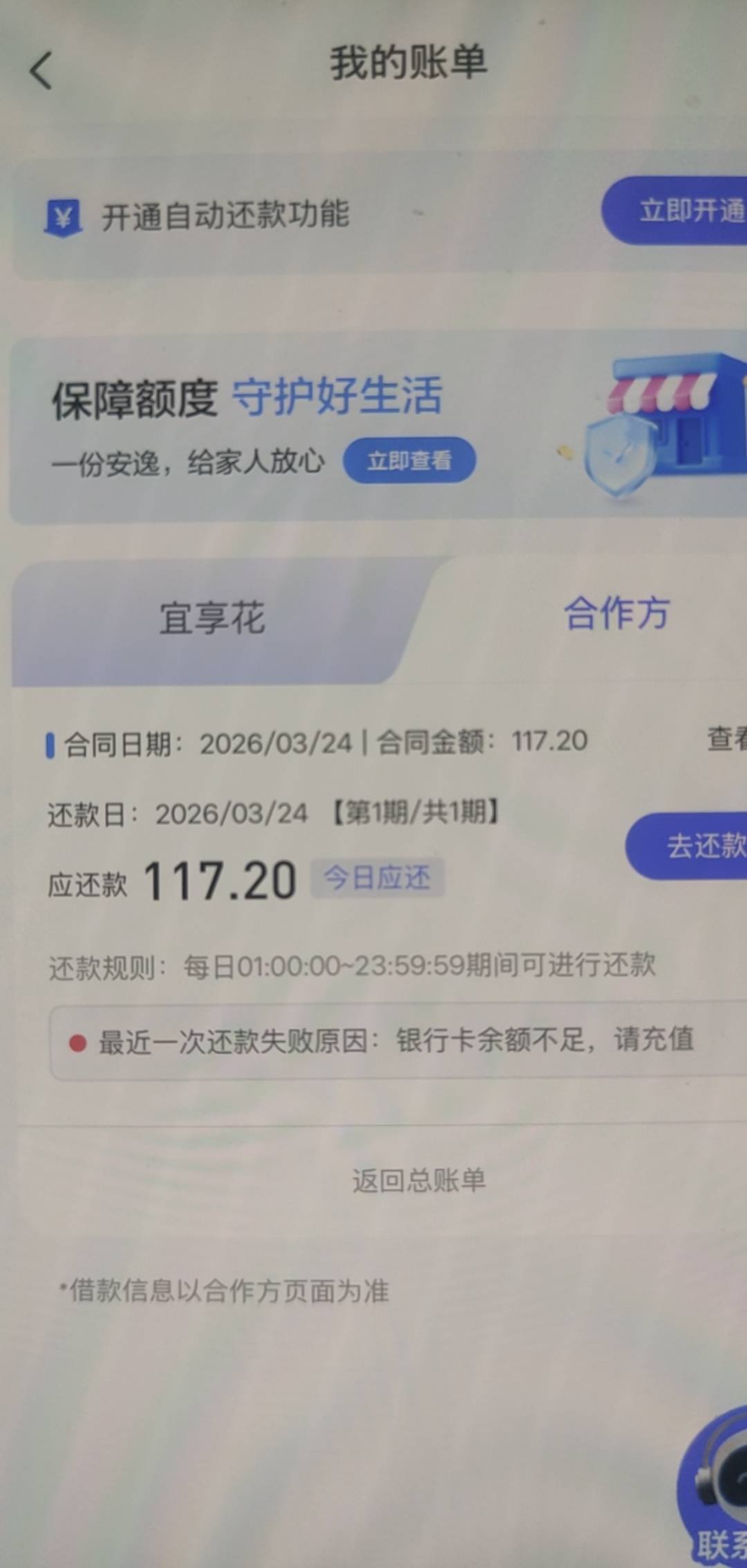 宜享花注销大F真成了从来没出过额度，两个手机号注销好...29 / 作者:苹果xx / 