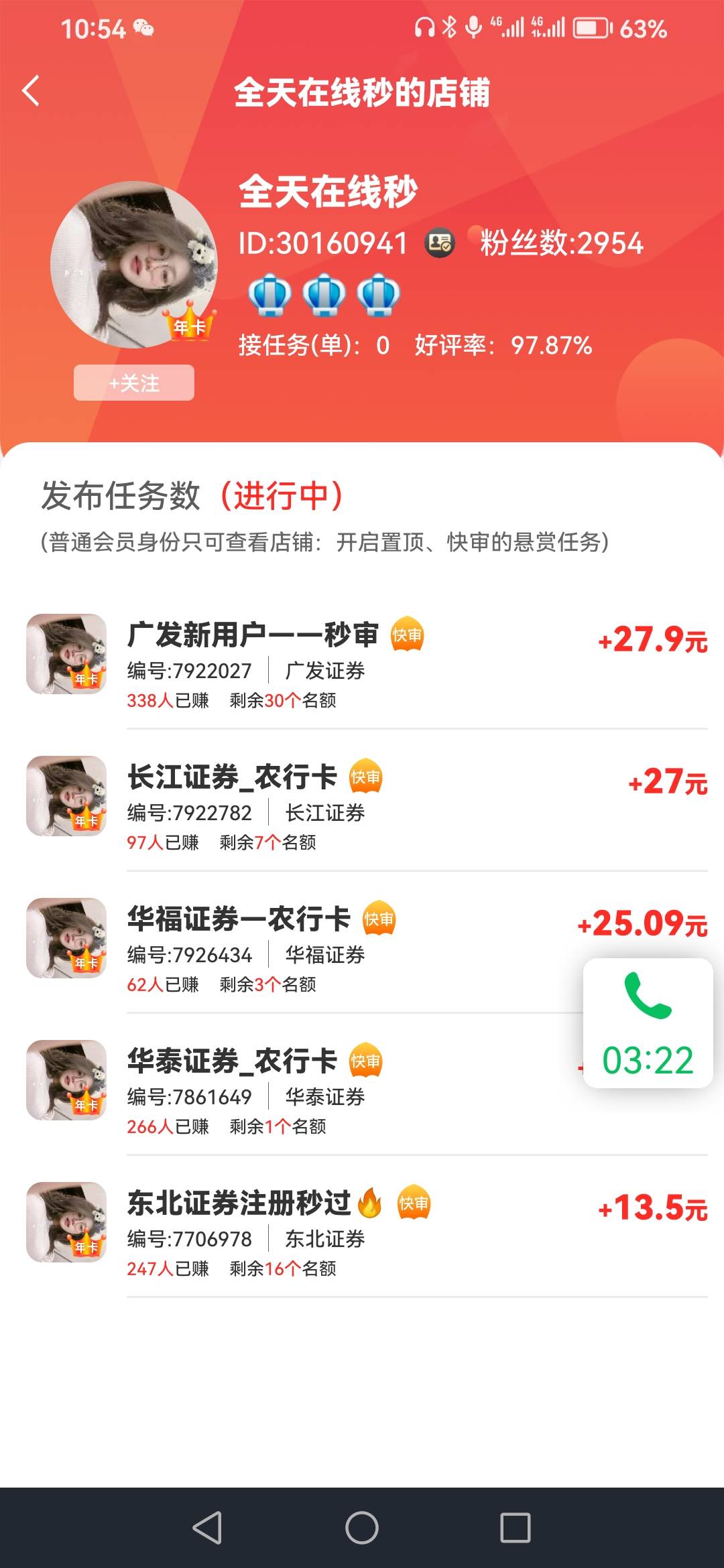 赏反正被你们冲破了，要么降价20多点，要么下架，只有去趣平台了，在赚最后一波，上周28 / 作者:混着 / 