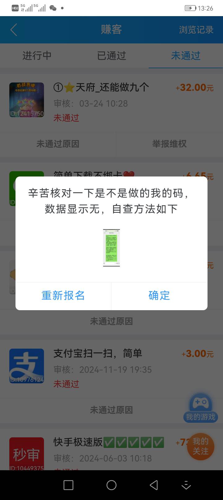 某平台做的证券毛

11 / 作者:梅花香开 / 