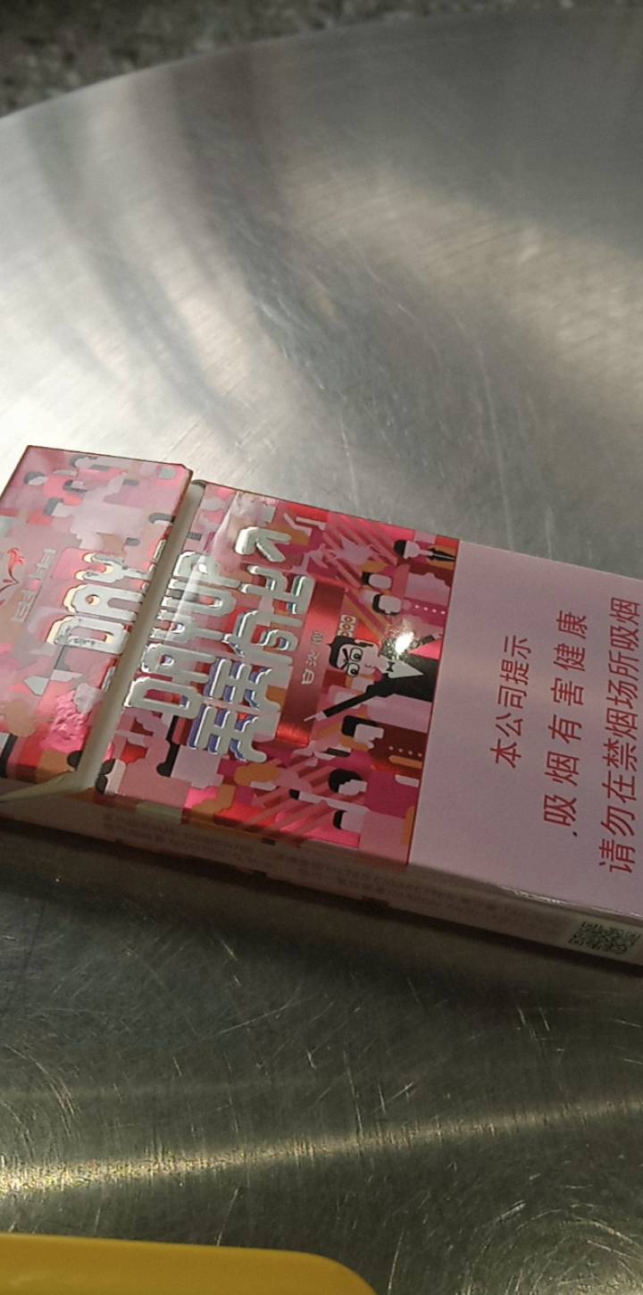 抽这个烟在卡农什么水平

98 / 作者:卡农最后的深情1 / 